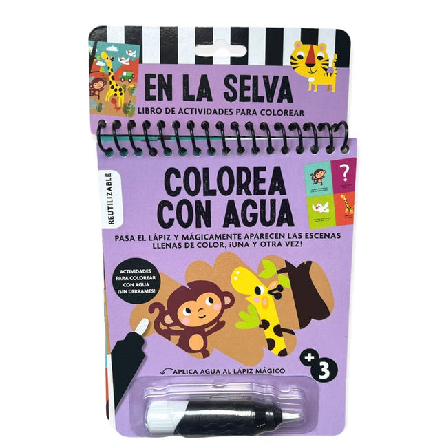 Libro actividades Colorea con agua En la selva 4pag 20x15cm